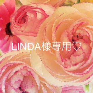 LINDA様専用♡(リング)