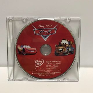 ディズニー(Disney)のカーズ  と カーズ クロスロード  DVD(キッズ/ファミリー)