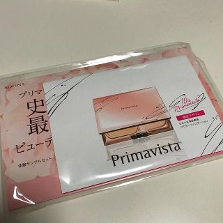 プリマヴィスタ(Primavista)のプリマヴィスタ★サンプル(サンプル/トライアルキット)