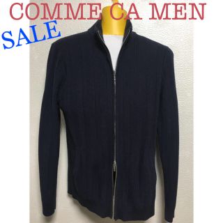 コムサメン(COMME CA MEN)のコムサ メン COMME CA MEN カーディガン  Ｍ 美品(カーディガン)