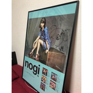 ノギザカフォーティーシックス(乃木坂46)の西野七瀬 サイン入りポスター(アイドルグッズ)