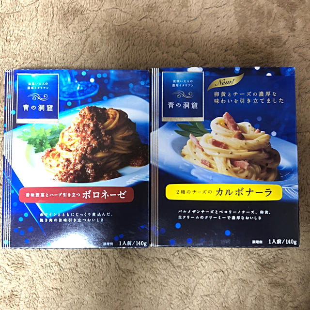 日清製粉(ニッシンセイフン)の青の洞窟 パスタソース 食品/飲料/酒の加工食品(レトルト食品)の商品写真