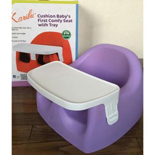 バンボ(Bumbo)の［購入予約済 専用］カリブ ベビーチェア(その他)