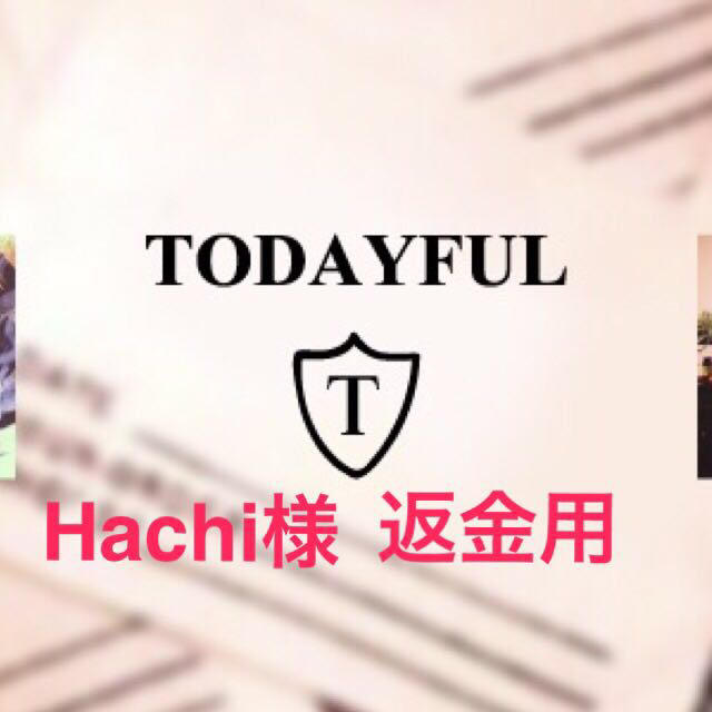 TODAYFUL(トゥデイフル)のHachi様返金用 スマホ/家電/カメラのスマホアクセサリー(モバイルケース/カバー)の商品写真