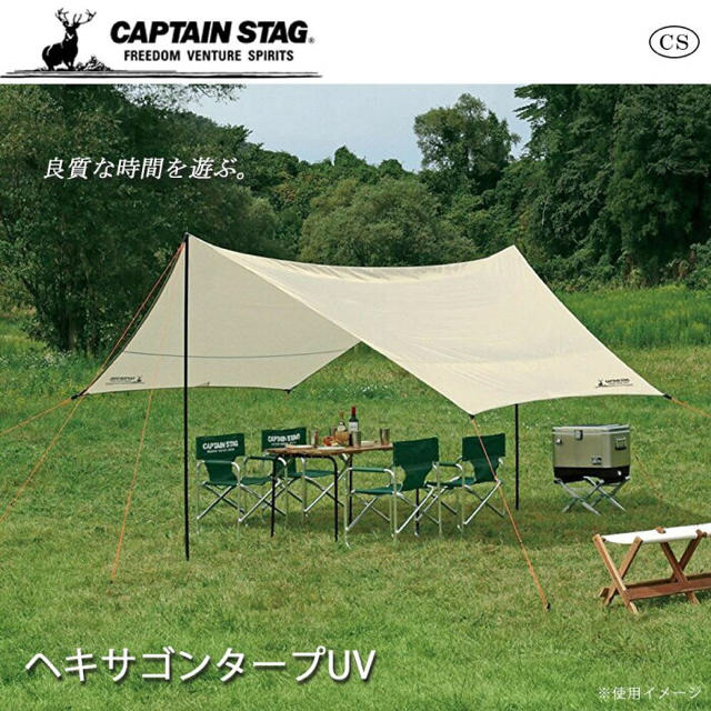 CAPTAIN STAG(キャプテンスタッグ)のキャプテンスタッグ  ヘキサゴンタープ スポーツ/アウトドアのアウトドア(テント/タープ)の商品写真