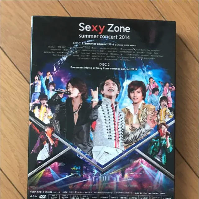 Sexy Zone(セクシー ゾーン)のsexy zone DVD エンタメ/ホビーのタレントグッズ(アイドルグッズ)の商品写真