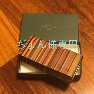 ポールスミス(Paul Smith)のPaul Smith キーケース(キーケース)