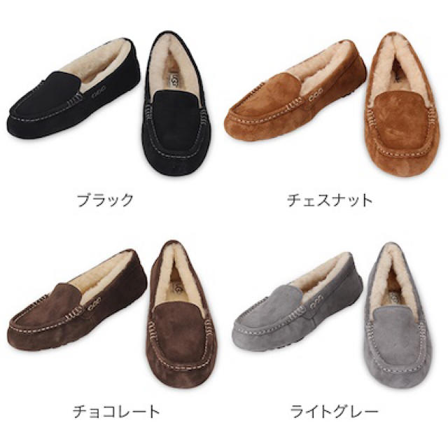 UGG(アグ)のUGG モカシン  アンスレー スリッポン レディースの靴/シューズ(スリッポン/モカシン)の商品写真