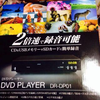 ikuko様専用出品DVDプレイヤー(その他)