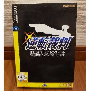 カプコン(CAPCOM)の逆転裁判 PC1・2・3 セット(PCゲームソフト)