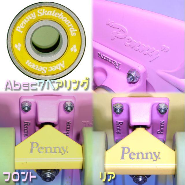 ペニー 22インチ ペインテッド フェードシリーズ キャンディー スケートボード