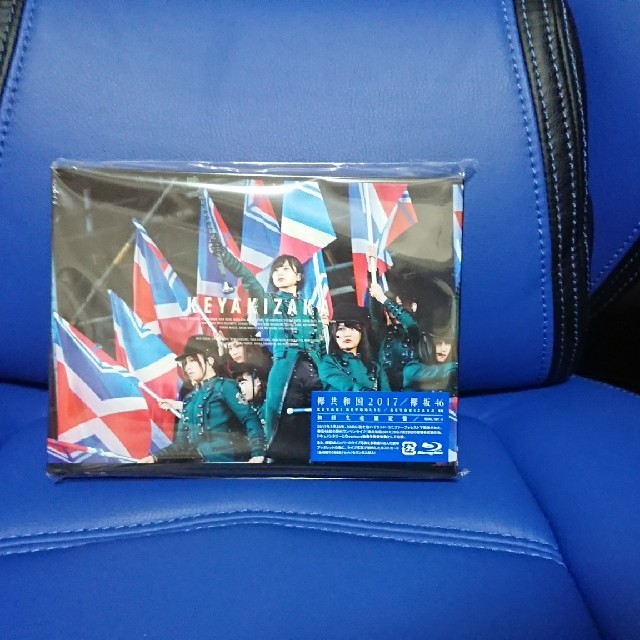 欅坂46欅共和国2017初回生産限定盤Blu-ray
