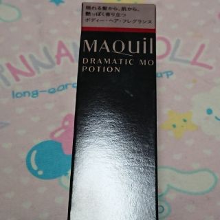 マキアージュ(MAQuillAGE)のさるる様専用 資生堂マキアージュ オードパルファム (香水(女性用))