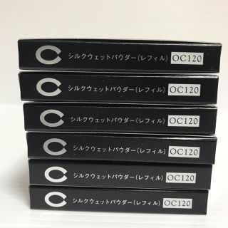 セフィーヌ(CEFINE)のセフィーヌパウダーリフィルOC120☆6個セット(ファンデーション)