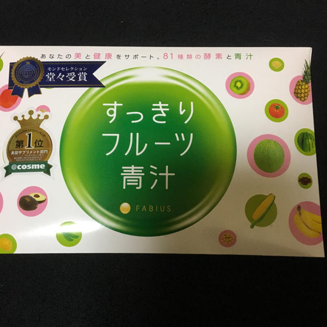 FABIUS(ファビウス)のすっきりフルーツ青汁  新品未開封 コスメ/美容のダイエット(ダイエット食品)の商品写真