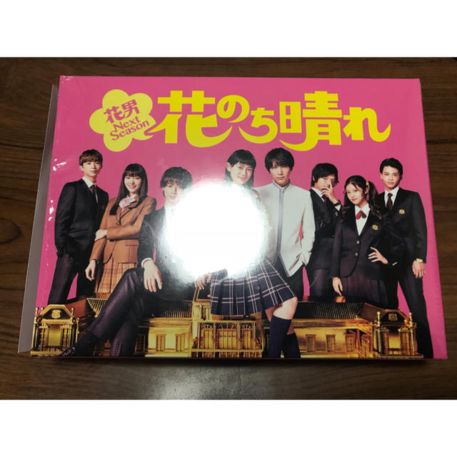 花のち晴れ~花男Next Season~ DVD-BOX〈6枚組〉 【在庫処分大特価