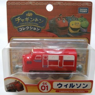 タカラトミー(Takara Tomy)の新品 チャギントンコレクション ウィルソン(電車のおもちゃ/車)