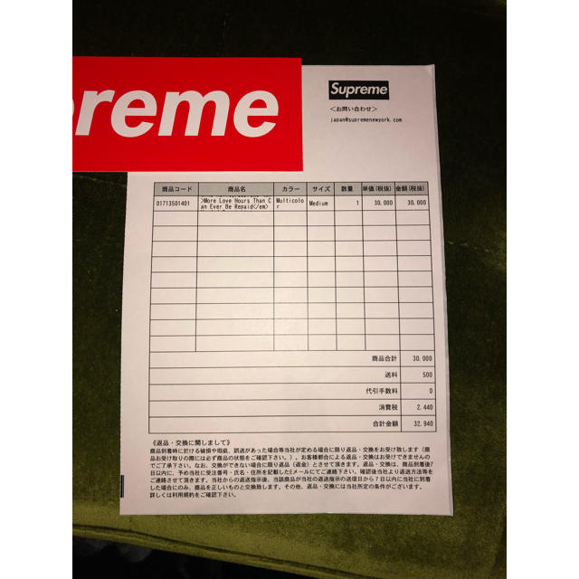 Supreme Mike Kelley パーカー 2