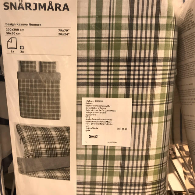 IKEA(イケア)のダブル size【IKEA】SNARJMARA掛け布団カバー＆枕カバー インテリア/住まい/日用品の寝具(シーツ/カバー)の商品写真