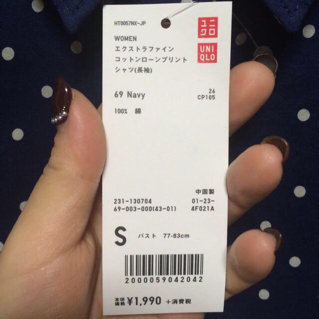 UNIQLO(ユニクロ)のUNIQLO ドットシャツ レディースのトップス(シャツ/ブラウス(長袖/七分))の商品写真