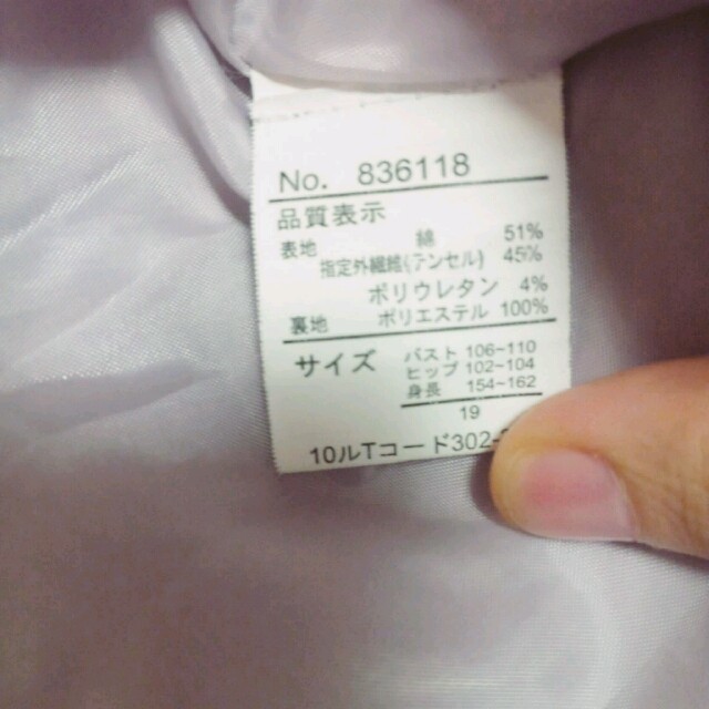 2/18処分予定♥トレンチコート レディースのジャケット/アウター(トレンチコート)の商品写真