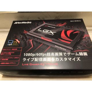 【AverMedia】 GC550(PC周辺機器)