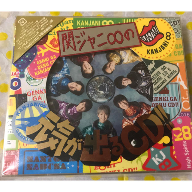 関ジャニ∞(カンジャニエイト)の関ジャニ  新品  元気が出るCD  初回限定盤A   エンタメ/ホビーのCD(ポップス/ロック(邦楽))の商品写真