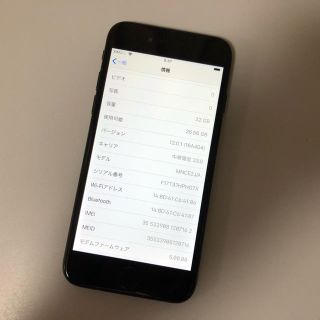 ■美品 SIMフリーiPhone7  32GB マットブラック■(スマートフォン本体)