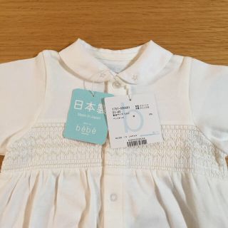 ベベ(BeBe)の〈専用〉新生児★bebe reduction 2wayオール 2枚SET(カバーオール)