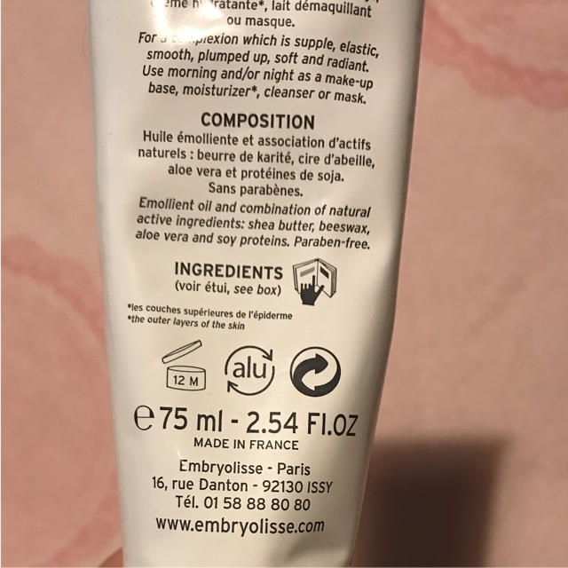 Embryolisse(アンブリオリス)のアンブリオリス モイスチャークリーム コスメ/美容のスキンケア/基礎化粧品(フェイスクリーム)の商品写真