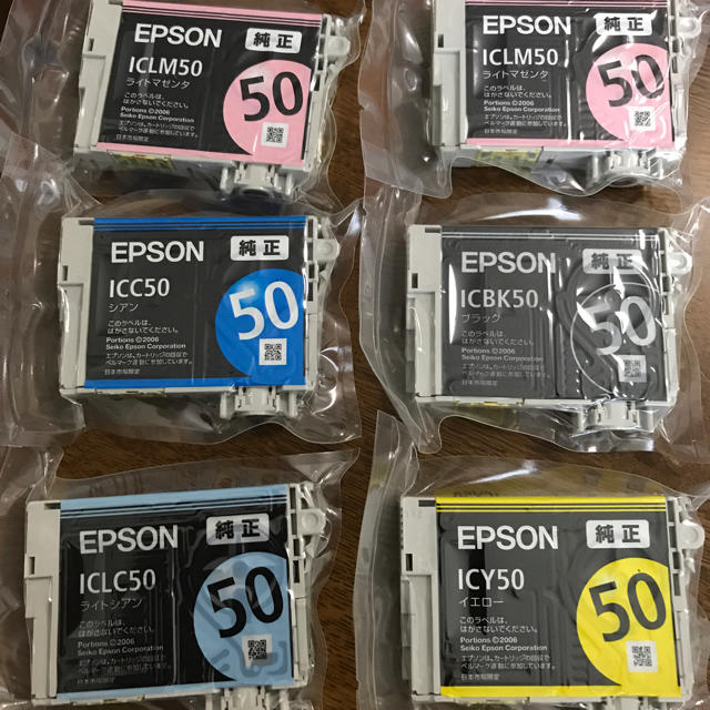 EPSON  インク 純正  50