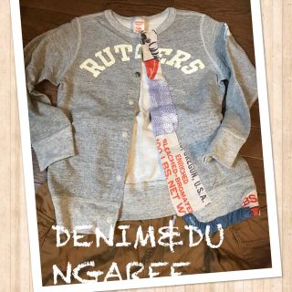 デニムダンガリー(DENIM DUNGAREE)のDENIM&DUNGAREE☆コットンカーデ☆150used(カーディガン)