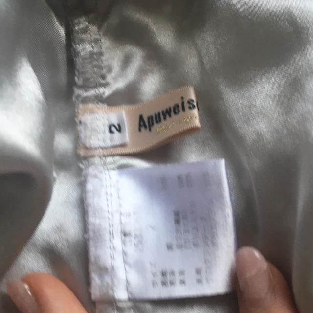 Apuweiser-riche(アプワイザーリッシェ)のウール ライトブルー レーススカート レディースのスカート(ひざ丈スカート)の商品写真