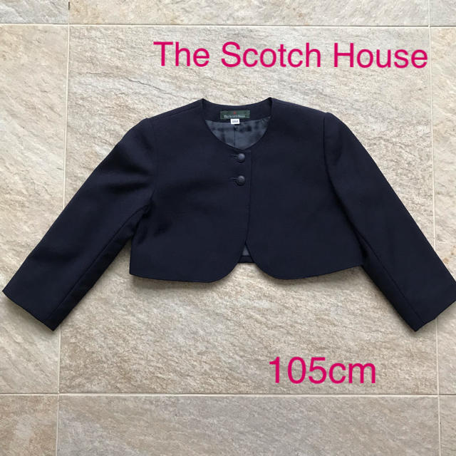 THE SCOTCH HOUSE(ザスコッチハウス)の105cm The Scotch House ネイビー ウールボレロ キッズ/ベビー/マタニティのキッズ服女の子用(90cm~)(ジャケット/上着)の商品写真