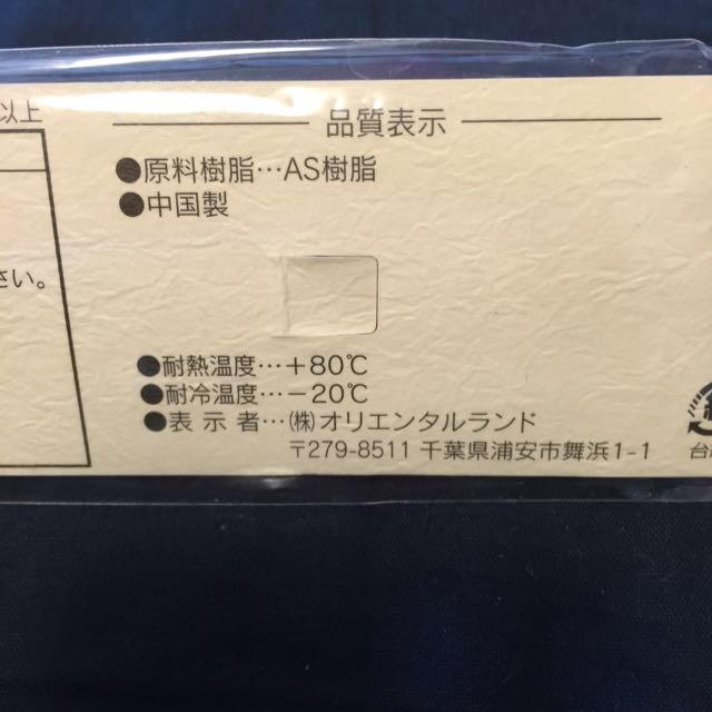 はし その他のその他(その他)の商品写真