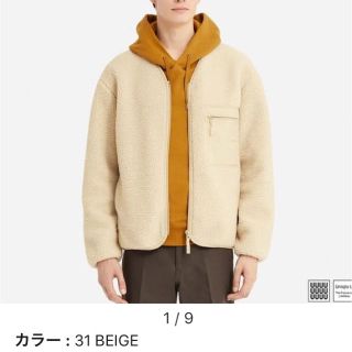 ユニクロ(UNIQLO)のユニクロユー フリースカーディガン M(カーディガン)