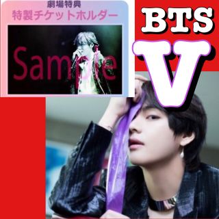 ボウダンショウネンダン(防弾少年団(BTS))の미나様専用(その他)