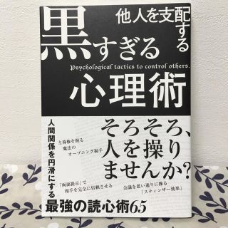 みい様専用(ノンフィクション/教養)