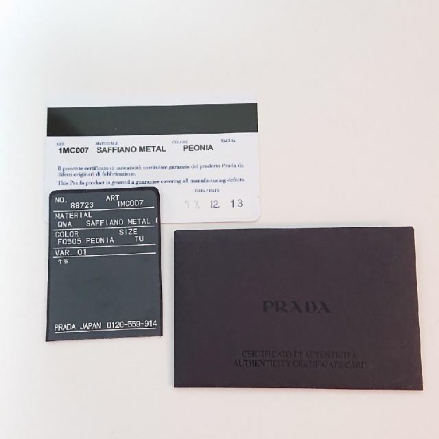 PRADA(プラダ)のPRADAパスケース・ICカード入れ⭐ レディースのファッション小物(パスケース/IDカードホルダー)の商品写真