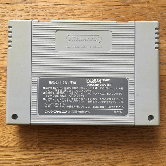 スーパーファミコン スーパーファミコン Jリーグ エキサイトステージ96 中古 サッカーゲームの通販 By ザ Chankoroちゃん S ストアー スーパーファミコンならラクマ