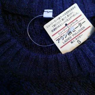 ムジルシリョウヒン(MUJI (無印良品))の未使用 無印良品 ニュージーランドウール アラン柄 セーター 婦人 ネイビー S(ニット/セーター)