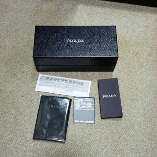 プラダ(PRADA)のPRADA サングラスの付属品　サングラスなし(サングラス/メガネ)