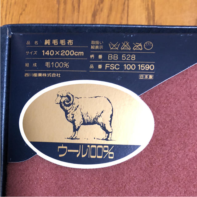 BURBERRY - 新品 未使用 バーバリー 純毛毛布の通販 by みみりん BURBERRY - 新品 未使用 バーバリー 純毛毛布の通販 by みみりん