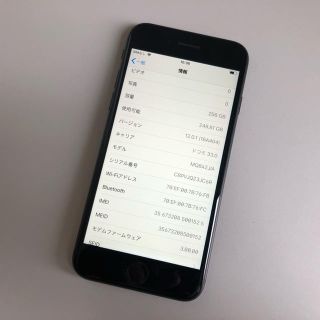 ■美品iPhone8  256GB ドコモ 格安SIM ブラック■(スマートフォン本体)