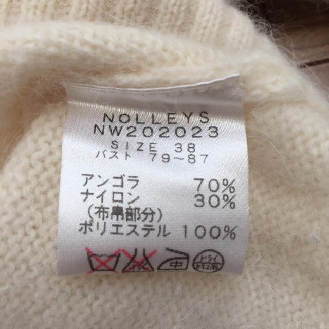 NOLLEY'S(ノーリーズ)のNOLLEY'S ニット レディースのトップス(ニット/セーター)の商品写真