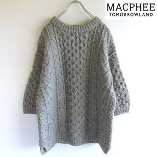 マカフィー(MACPHEE)のMACPHEE ビッグシルエット 手編み ケーブルニット 1(ニット/セーター)