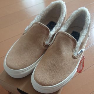 ヴァンズ(VANS)のキウイさま専用。VANS バンズ ボアスリッポン ベージュ 22.5 4H(スニーカー)