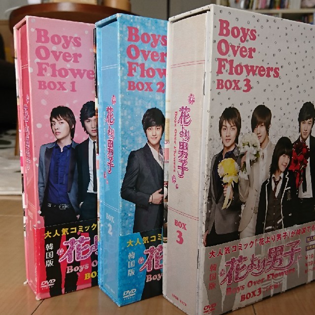 花より男子 韓国版 全巻dvd Boxの通販 By Hana１２２２ S Shop ラクマ