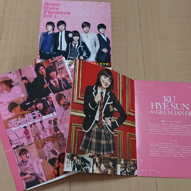 花より男子 韓国版 全巻dvd Boxの通販 By Hana１２２２ S Shop ラクマ