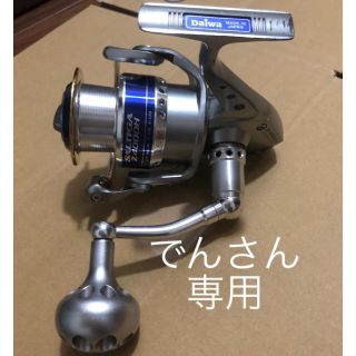 ダイワ(DAIWA)のでんさん専用(その他)